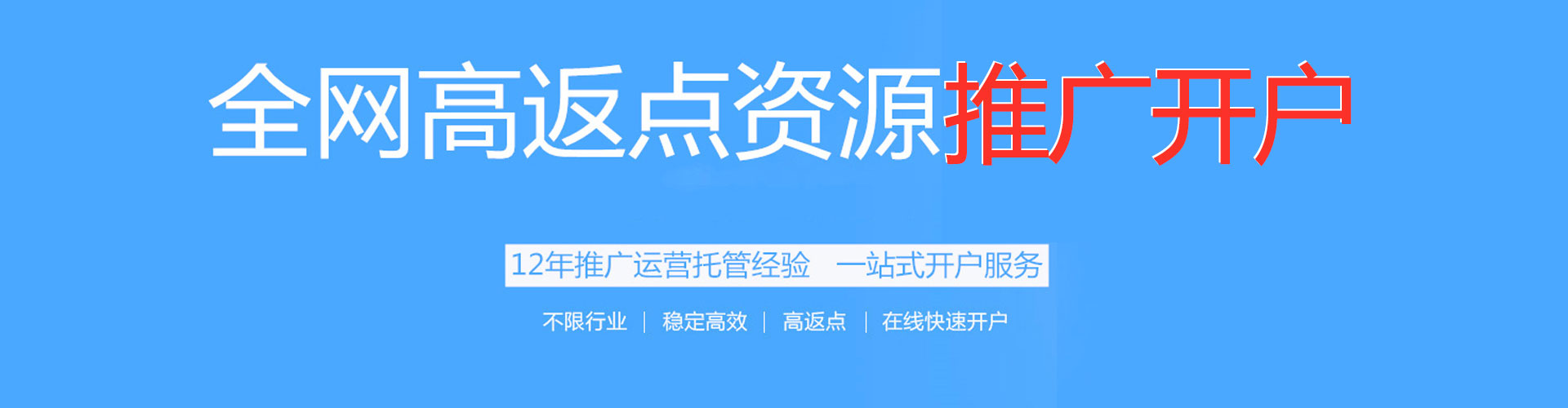 商水百度包年竞价